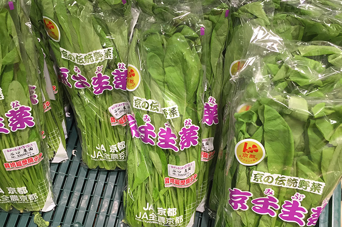 日本の伝統野菜！壬生菜の栄養や特徴とは？ | たべるご