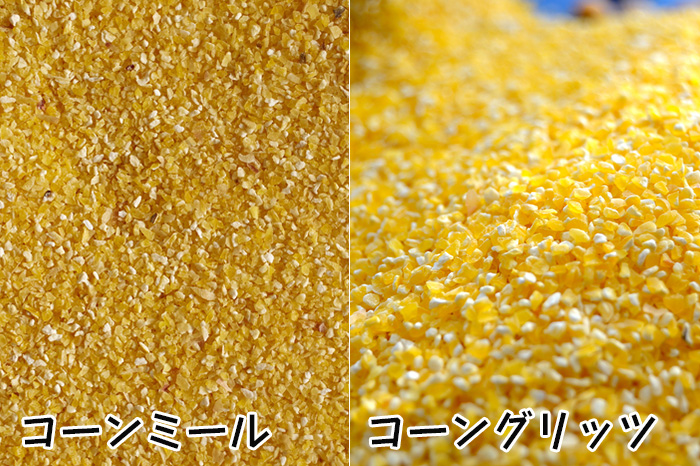 【お菓子と相性抜群】コーンミールのカロリーや上手な使い方とは？コーングリッツとの違いも徹底解説 | たべるご